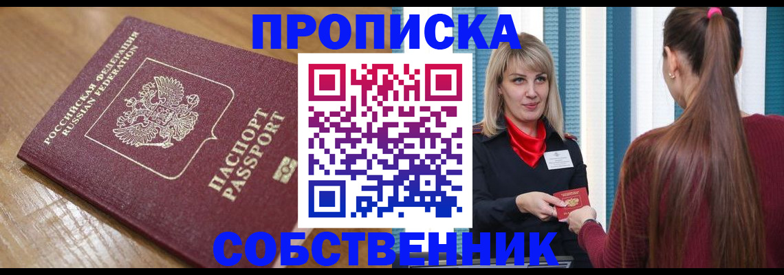 форма 3 в Осе